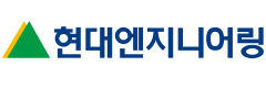 현대엔지니어링