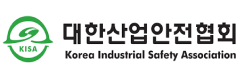 대한산업안전협회 Korea Industrial Safety Association
